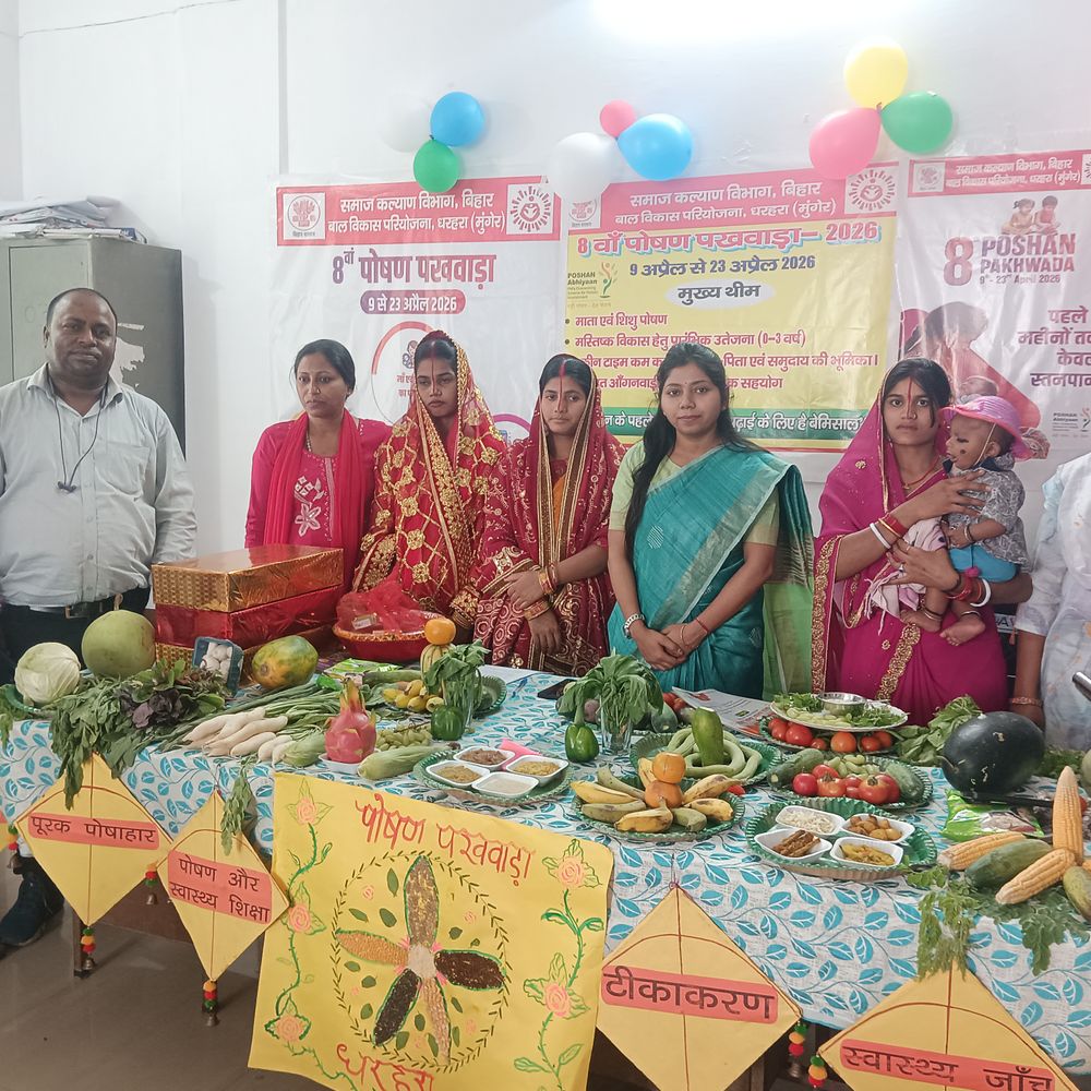 धरहरा में पोषण पखवाड़ा शुरू:गोद भराई और व्यंजन प्रतियोगिता का आयोजन किया गया