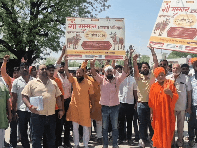 देशी गाय को ‘राष्ट्रमाता’ घोषित करने की उठी मांग:प्रधानमंत्री मोदी को भेजा गया पत्र, ‘गो सम्मान आह्वान अभियान, केंद्र सरकार से की विशेष कानून बनाने की अपील