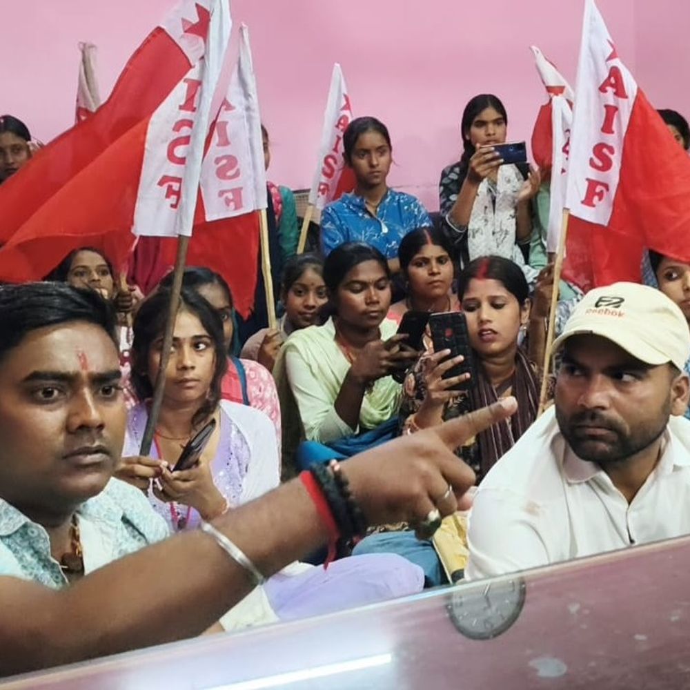 AISF ने महिला कॉलेज के प्राचार्य का किया घेराव:कहा- कॉलेज की गरिमा गिरती जा रही है, सिर्फ फॉर्म भरवाए जाते; पढ़ाई नहीं होती