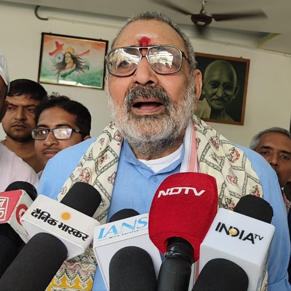 गिरिराज सिंह ने अरविंद केजरीवाल को बताया अर्बन नक्सल:कहा- मारपीट कर भगाए जाएंगे बंग्लादेशी घुसपैठिए, ममता बनर्जी चुनाव हार चुकी