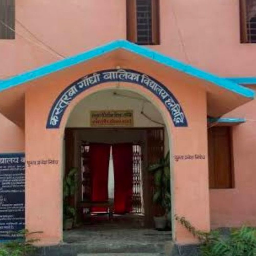 कस्तूरबा स्कूलों में खाली सीटें भरने का अल्टीमेटम:भागलपुर में 30 अप्रैल तक 100% एडमिशन का लक्ष्य, जिले में ‘अंतिम प्रहार’ अभियान शुरू