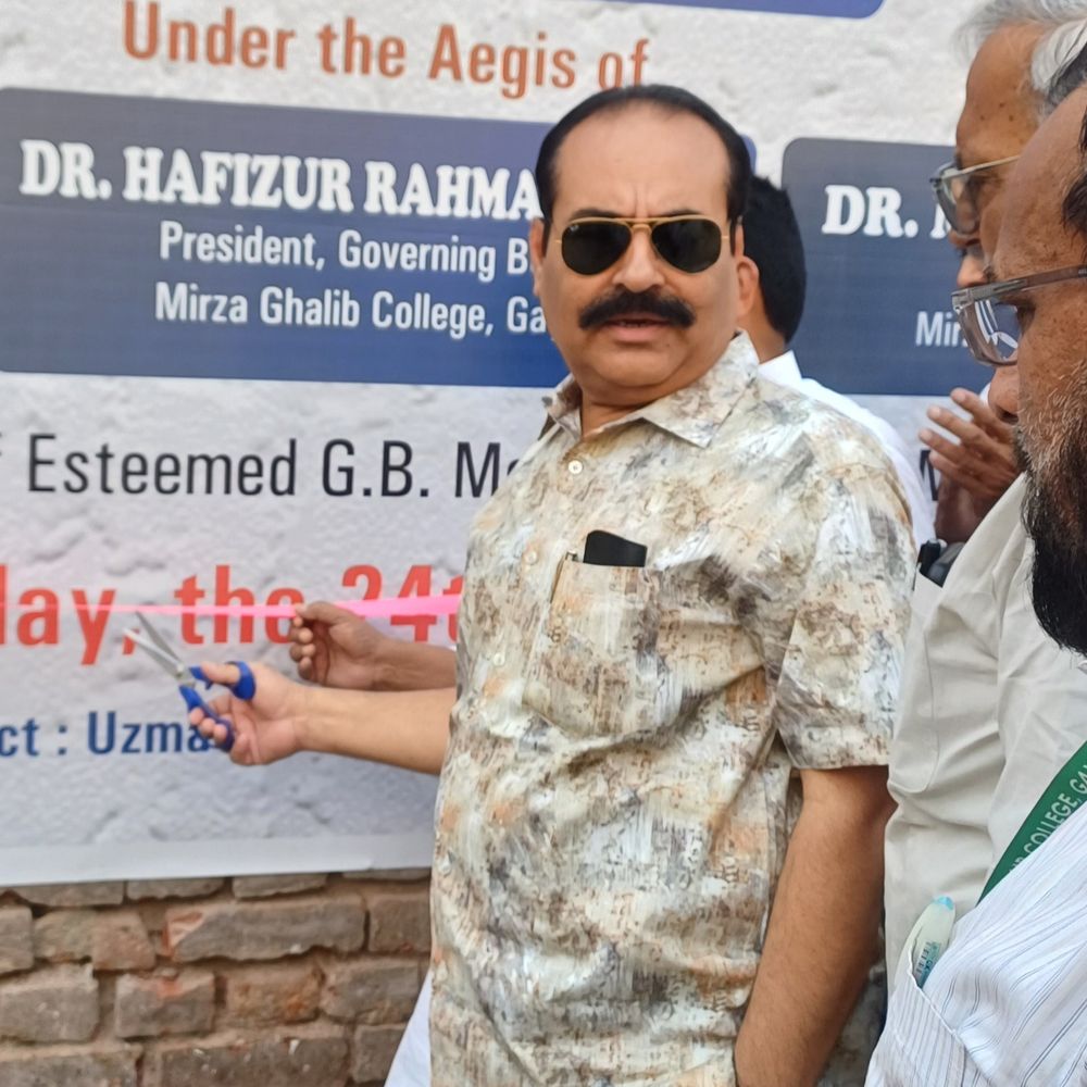 गयाजी के अल्पसंख्यक कॉलेज की नई बिल्डिंग की बुनियाद रखी:हेड मास्टर ने किया शिलान्यास, कहा- ये बिहार का इकलौता माइनॉरिटी कॉलेज