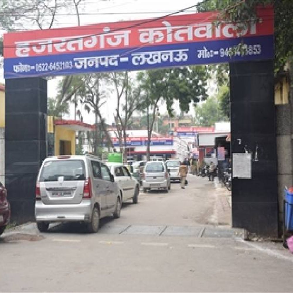 लखनऊ हजरतगंज में हाईप्रोफाइल फ्रॉड, 6 नामजद पर केस:बैंक खाते के हस्ताक्षर बदलने का खेल, डायरेक्टर्स को हटाने की साजिश