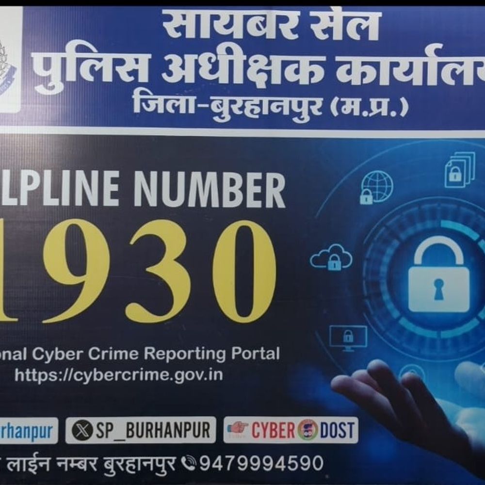 क्रेडिट कार्ड धोखाधड़ी, पीड़िता के 85 हजार वापस मिले:बुरहानपुर साइबर सेल ने की कार्रवाई; कार्ड बंद कराने के नाम पर ठगे थे 87 हजार