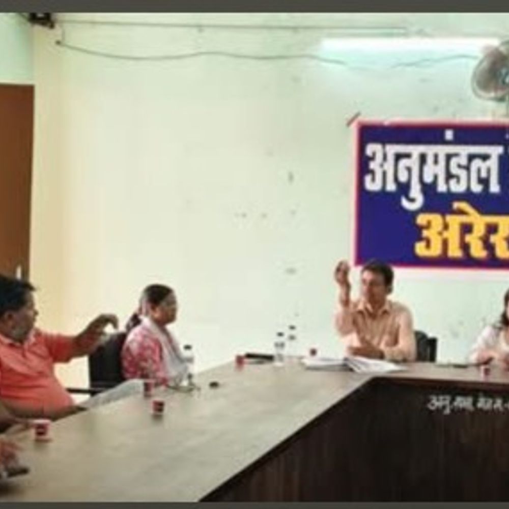 अरेराज में खाद्य आपूर्ति समिति की मासिक बैठक:खाद्यान्न वितरण, ई-केवाईसी और एलपीजी उपलब्धता पर हुई चर्चा