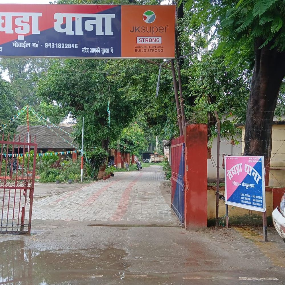 बेगूसराय में दो मोस्ट वांटेड नक्सली गिरफ्तार:तेघड़ा पुलिस ने 10 साल से फरार आरोपियों को पकड़ा