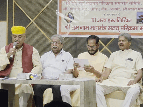 पुष्कर में कल से 24 घंटे की अखंड राम-नाम परिक्रमा:171 अरब रामनाम महायज्ञ का शुभारंभ होगा, हनुमान जन्मोत्सव पर होगा आयोजन