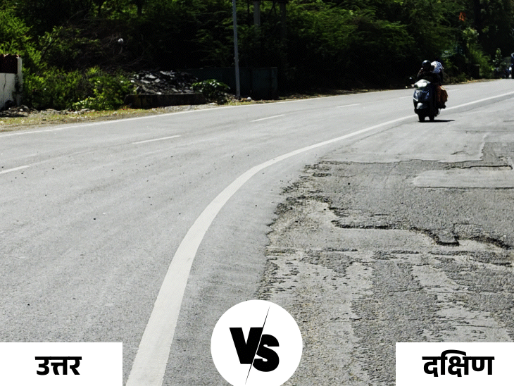 अजमेर की सड़क में भी उत्तर-दक्षिण, आधी चमचमाती-आधी जर्जर:2 किमी सड़क का बायां हिस्सा उत्तर विधानसभा में बना, दायां दक्षिण में अधूरा