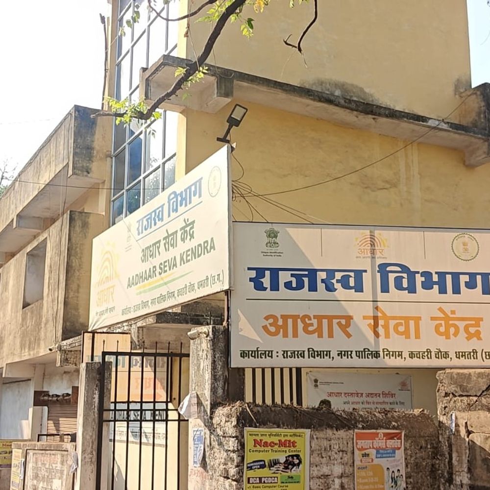 धमतरी निगम का टैक्स वसूली लक्ष्य अधूरा:8.5 करोड़ वसूले, 20 दुकानें सील, 15 से अधिक कनेक्शन कटे