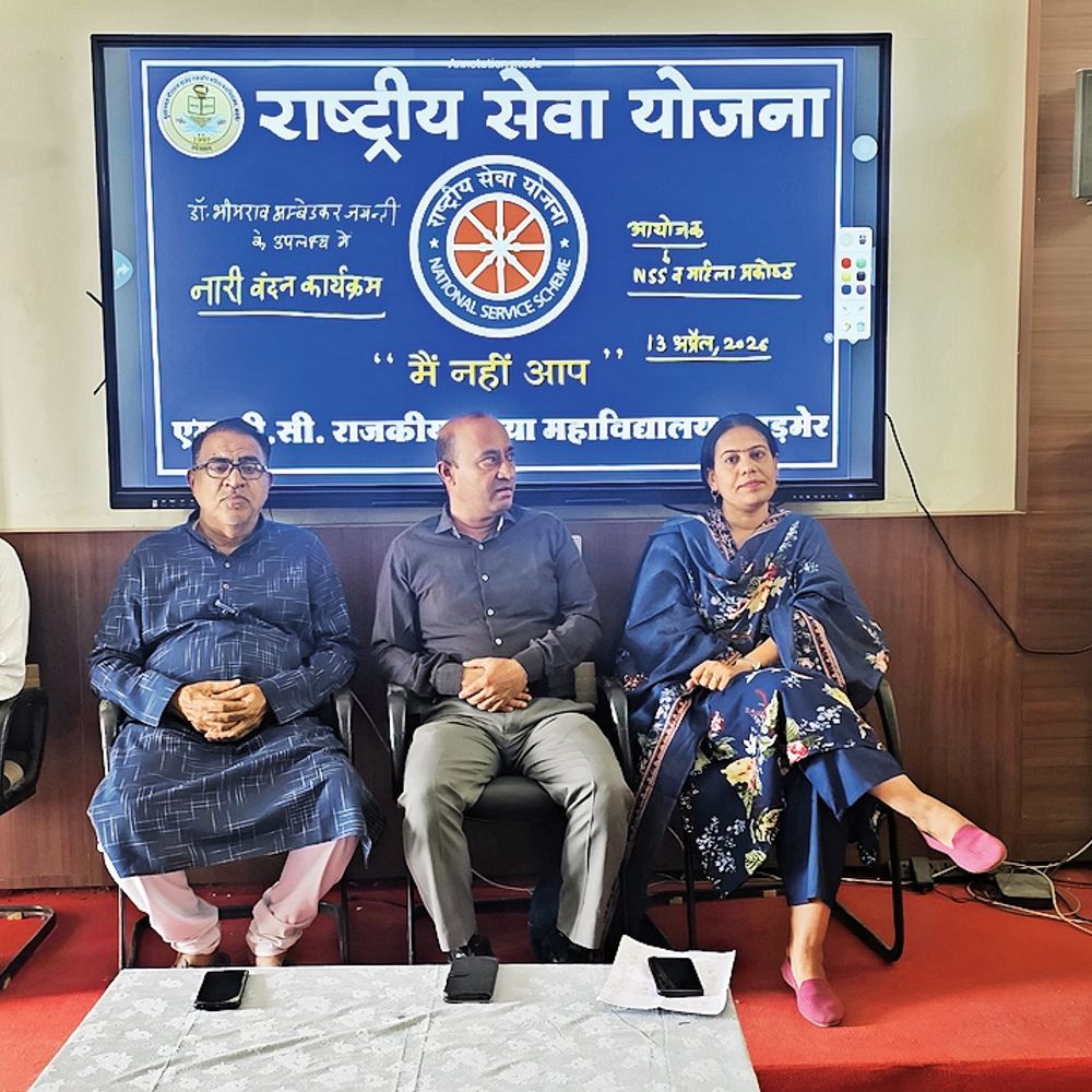 कॉलेज में विचार गोष्ठी, भाषण प्रतियोगिता हुई
