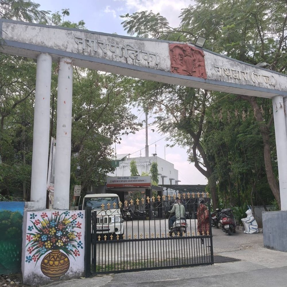 नाथद्वारा में विकसित शहरी वार्ड अभियान पर बैठक:नगर पालिका में जन सुझावों से बनेगा 2047 विजन प्लान