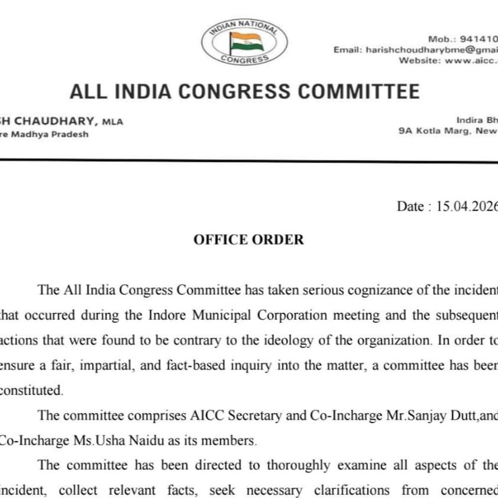 इंदौर नगर निगम की बैठक का विवाद:मप्र कांग्रेस प्रभारी ने बैठाई जांच, एक हफ्ते में देनी होगी रिपोर्ट