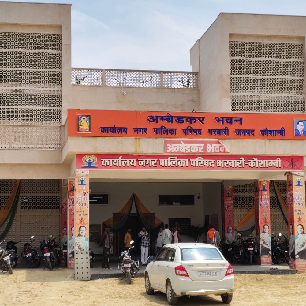 भरवारी नगर पालिका में चोरी, महत्वपूर्ण फाइलें गायब:CCTV लगे कार्यालय से 40 हजार रुपये और दस्तावेज चोरी, कौशांबी पुलिस जांच में जुटी