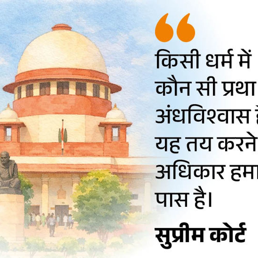 सरकार बोली- जनहित याचिका का कॉन्सेप्ट खत्म करना चाहिए:पुराना दौर गया, अब कोर्ट तक पहुंच आसान; SC बोला- हम PIL मामलों पर खुद सतर्क