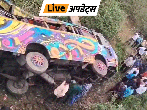 भास्कर अपडेट्स:तमिलनाडु के कुन्नूर में मिनीबस 100 फीट गहरी खाई में गिरी, 12 से ज्यादा लोग घायल