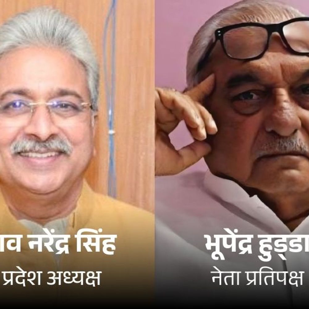 निकाय चुनाव: हरियाणा कांग्रेस आज जारी करेगी मैनिफेस्टो:जनता से जुड़े मुद्दों पर फोकस;  प्रॉपर्टी टैक्स, यूजर चार्ज में राहत का भी जिक्र, ये हो सकते हैं 6 बड़े ऐलान