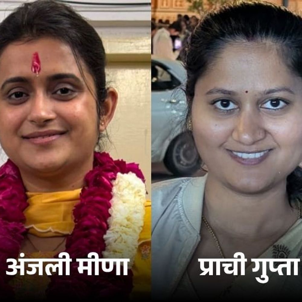 झालावाड़ की दो बेटियों का आरएएस में चयन:एक आयुर्वेद डॉक्टर, दूसरी यूडीसी पद पर कार्यरत; बधाई देने वालों का लगा तांता