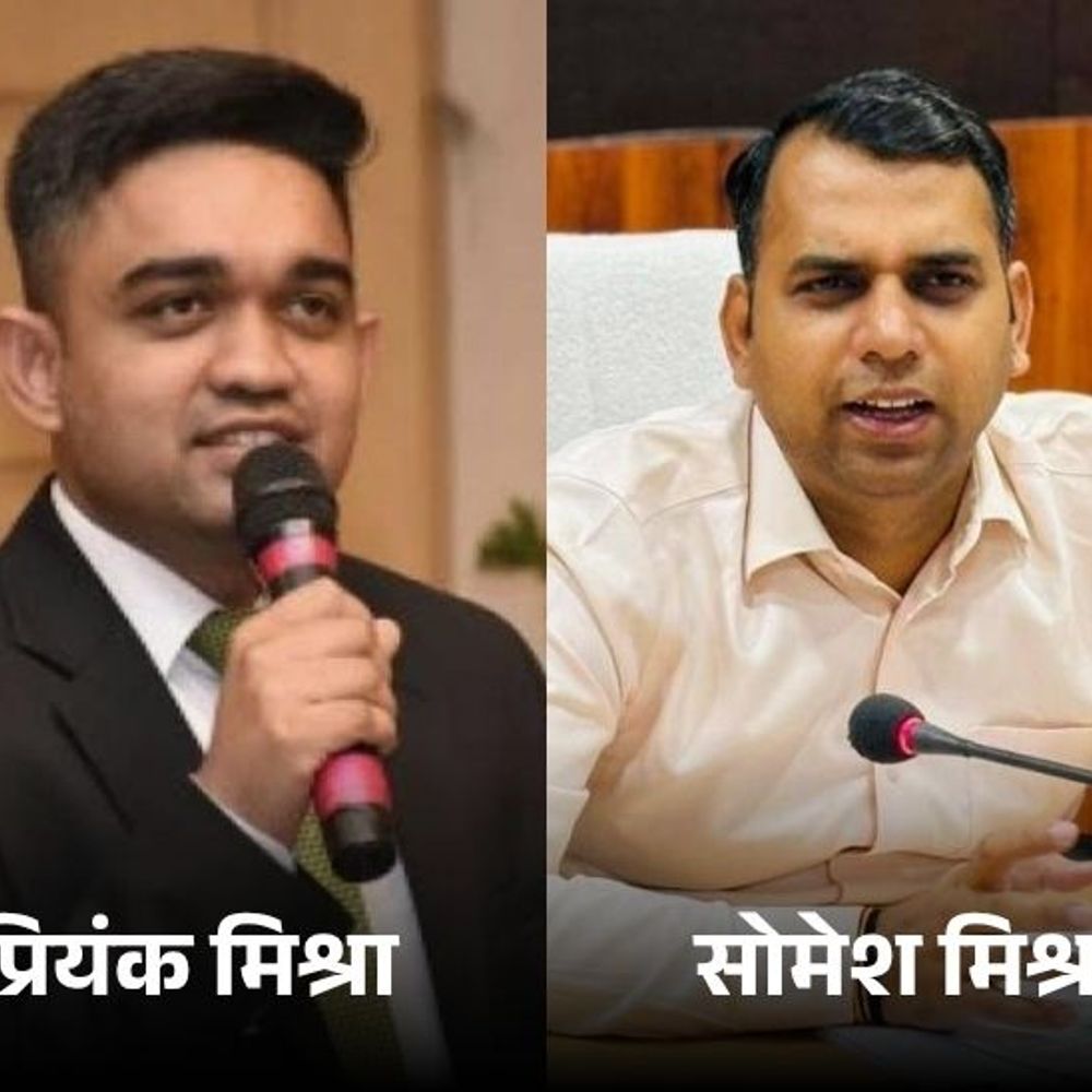 MP में 13 जिलों के कलेक्टर बदले:कौशलेंद्र विक्रम को मुख्यमंत्री का सचिव बनाया; प्रियंक मिश्रा भोपाल के नए कलेक्टर