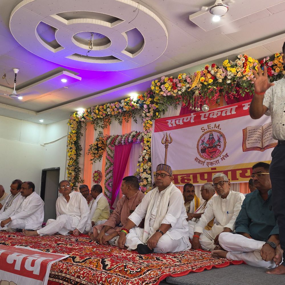 औरंगाबाद में यूजीसी के विरोध में महापंचायत:लोग बोले- कानून लागू होने पर शिक्षा से वंचित हो सकते सवर्ण वर्ग के छात्र