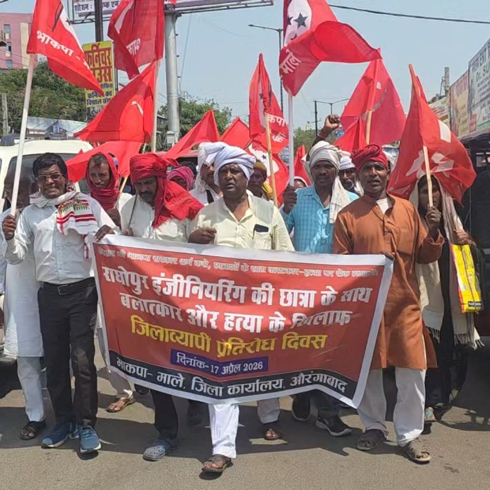 औरंगाबाद में भाकपा माले का प्रतिरोध मार्च:पटना में इंजीनियरिंग छात्रा की हत्या का विरोध, कहा- जल्द कार्रवाई नहीं हुई तो आंदोलन और तेज होगा