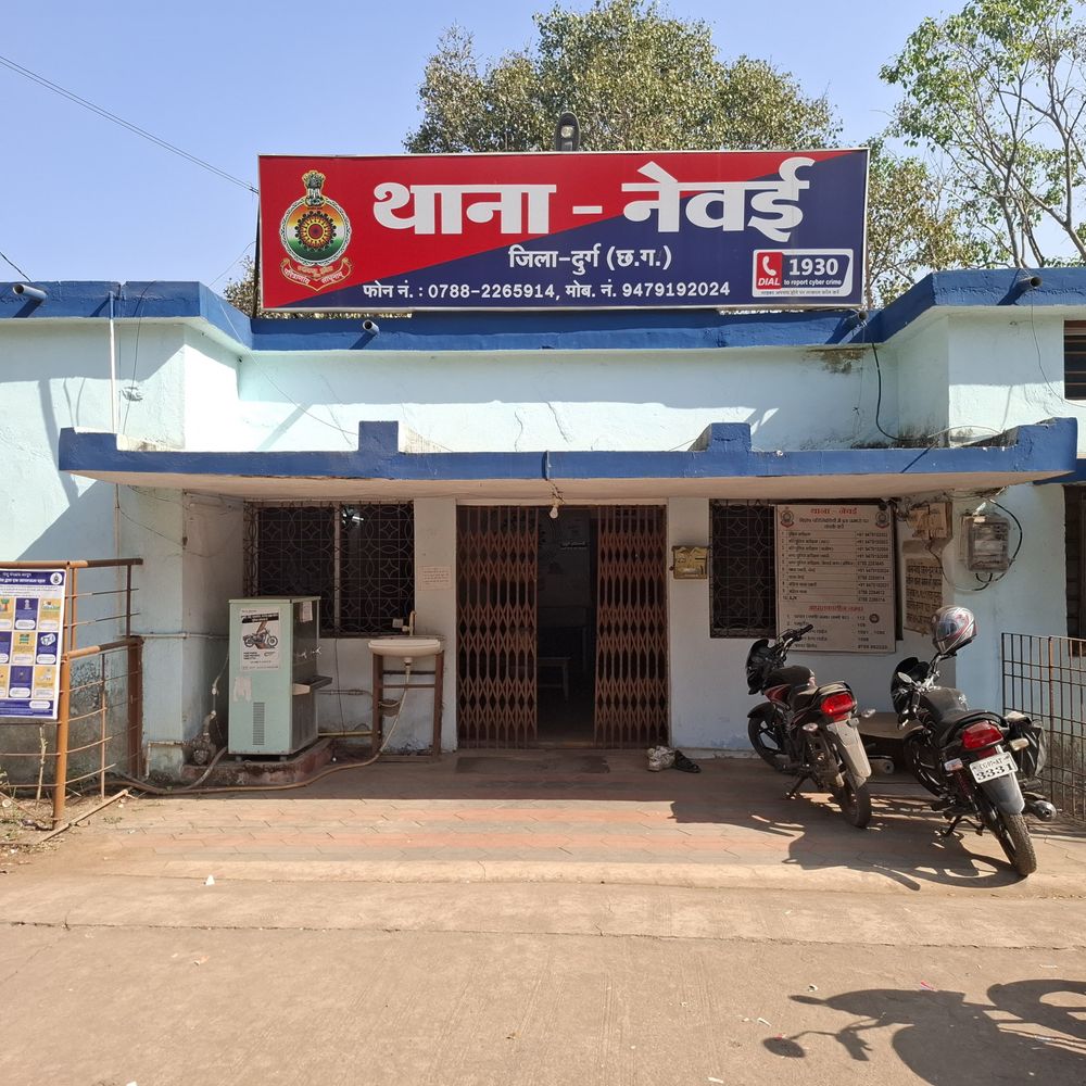 दुर्ग में दो लोगों से 1.47 लाख की ठगी:लोन और बिजली मीटर अपडेट के नाम पर, पोस्टर-APK लिंक से जालसाजी