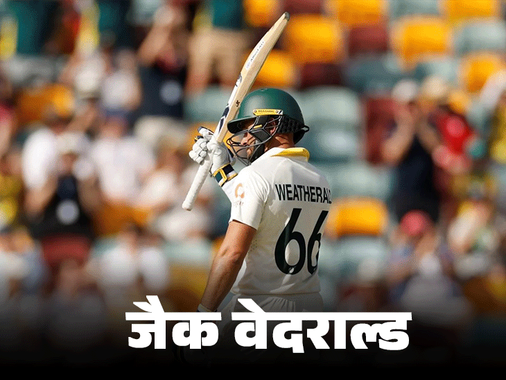 मैक्सवेल-रिचर्डसन ऑस्ट्रेलिया के सेंट्रल कॉन्ट्रैक्ट लिस्ट से बाहर:वेदराल्ड-नेसर को मौका, 21 खिलाड़ियों की लिस्ट जारी