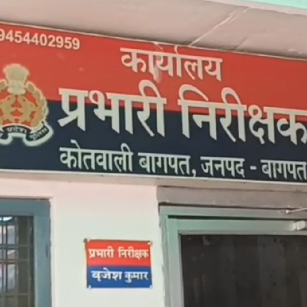 बागपत में युवक से कुकर्म, 3 आरोपी गिरफ्तार:आरोपियों ने घर में ले जाकर दिया था वारदात को अंजाम, जांच जारी