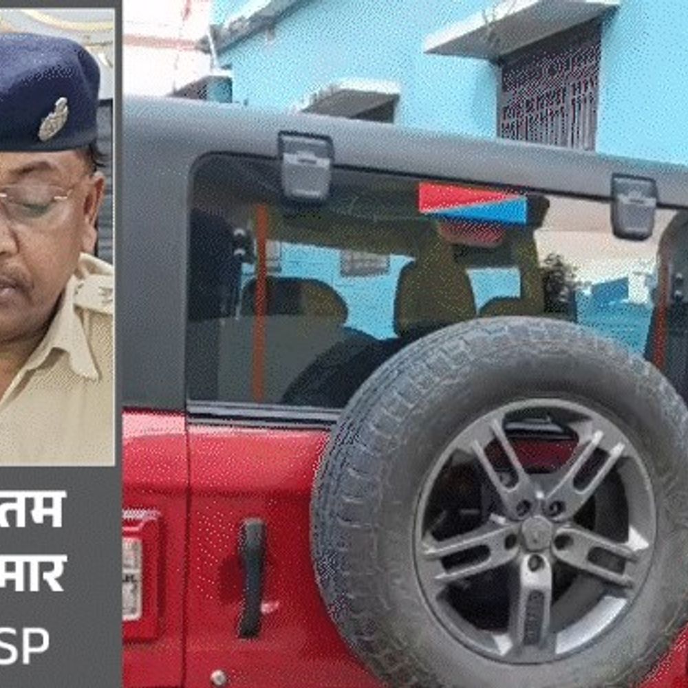 पूर्व SDPO गौतम कुमार आज EOU कार्यालय में होंगे पेश:आय से अधिक संपत्ति मामले में अधिकारी करेंगे पूछताछ, बेनामी प्लॉटों की जांच जारी