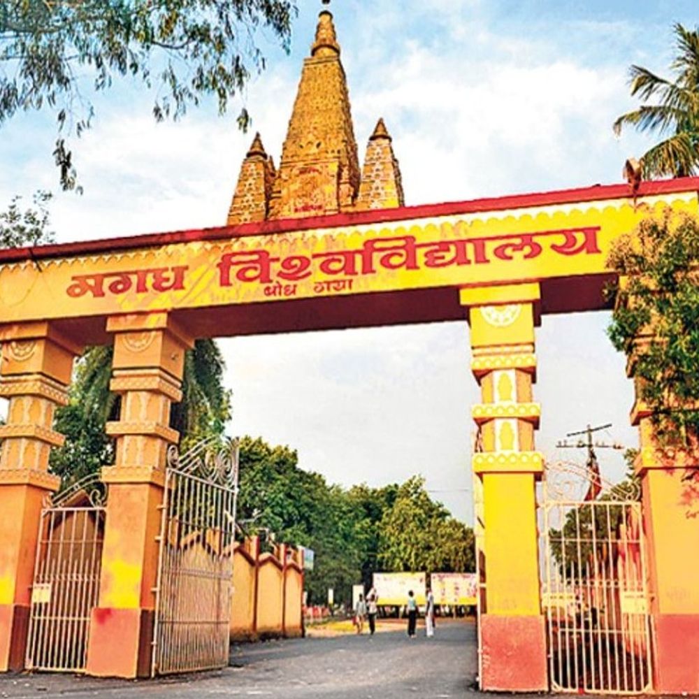 मगध विश्वविद्यालय में पीएचडी एडमिशन टेस्ट:25 अप्रैल तक स्टूडेंट्स कर सकते हैं आवेदन, सामान्य वर्ग के अभ्यर्थियों के लिए 1500 रुपए