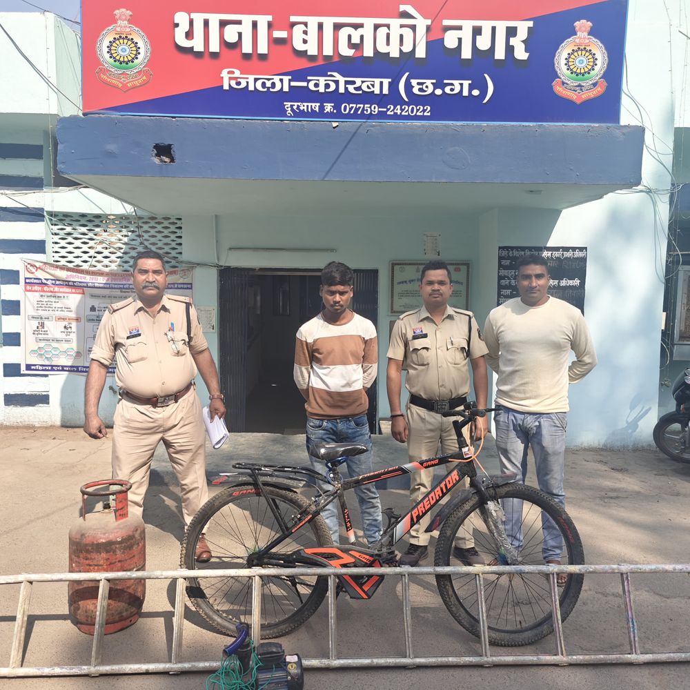 कोरबा में दो घरों से चोरी,:गैस सिलेंडर, पंप चुराने वाले आरोपी और दो नाबालिग गिरफ्तार