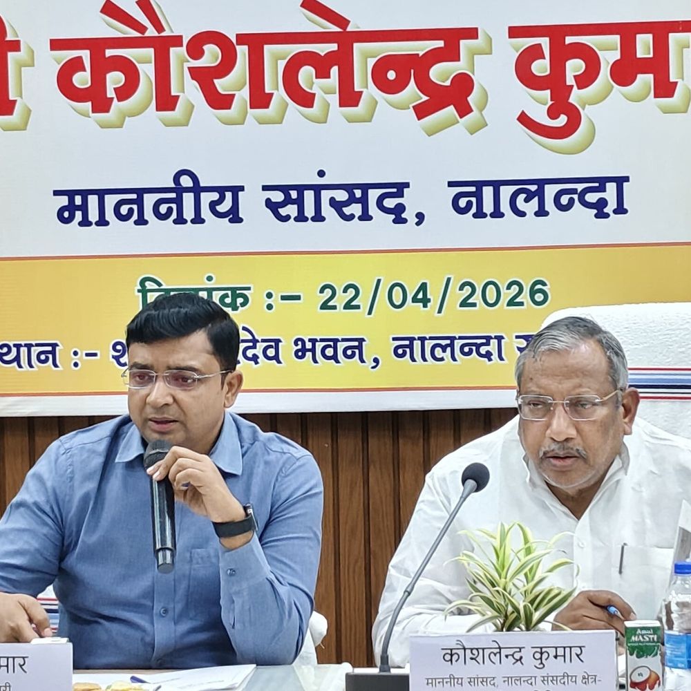 नालंदा बनेगा कृषि मेगा हब, स्टार्टअप से बढ़ेगा रोजगार:ड्रैगन फ्रूट की खेती को बढ़ावा मिलेगा,सांसद-DM ने तय किए नालंदा के विकास के नए मानक