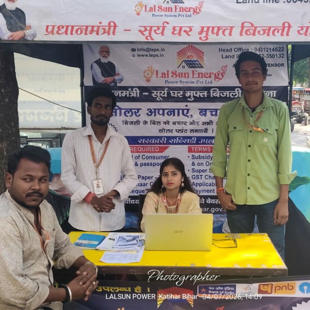 कटिहार में ‘पीएम सूर्य घर मुफ्त बिजली योजना’ की बैठक:लोगों को योजना की जानकारी दी गई, 78 हजार रुपये तक सब्सिडी मिलेगी