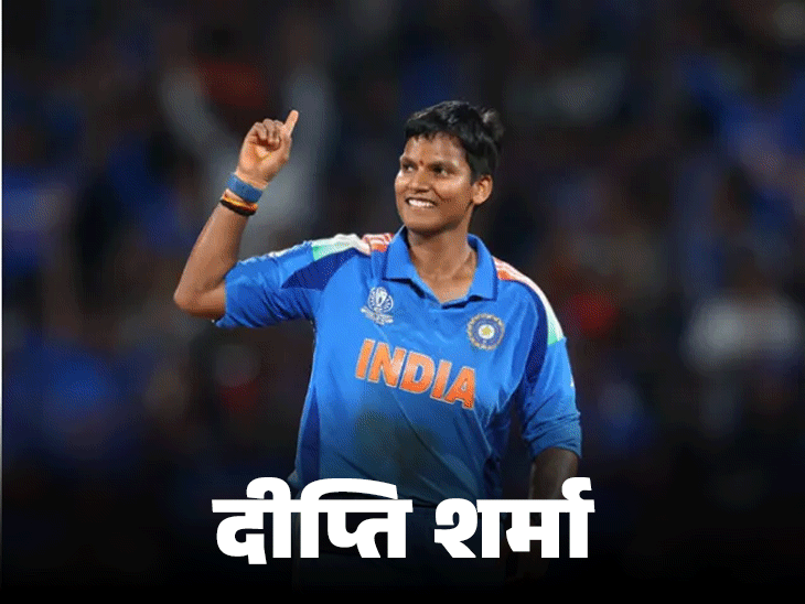 विजडन ने दीप्ति शर्मा को बेस्ट महिला क्रिकेटर चुना:’फाइव क्रिकेटर्स ऑफ द ईयर’ में गिल-जडेजा समेत 4 प्लेयर्स; स्टार्क बेस्ट पुरुष खिलाड़ी