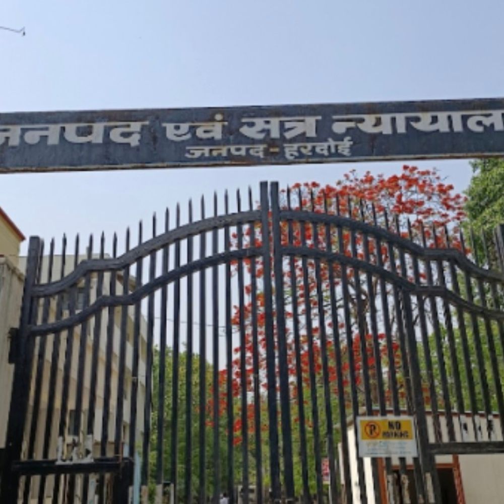 हरदोई न्यायालय में न्यायिक अधिकारियों के कार्यक्षेत्र बदले:प्रशासनिक फेरबदल से कार्यप्रणाली होगी प्रभावी