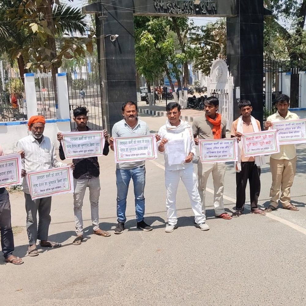 स्वच्छता कर्मियों की मांगों को लेकर युवा कांग्रेस का प्रदर्शन:सुपौल में वेतन और सुरक्षा व्यवस्था पर उठाए सवाल, कलेक्ट्रेट के सामने किया विरोध