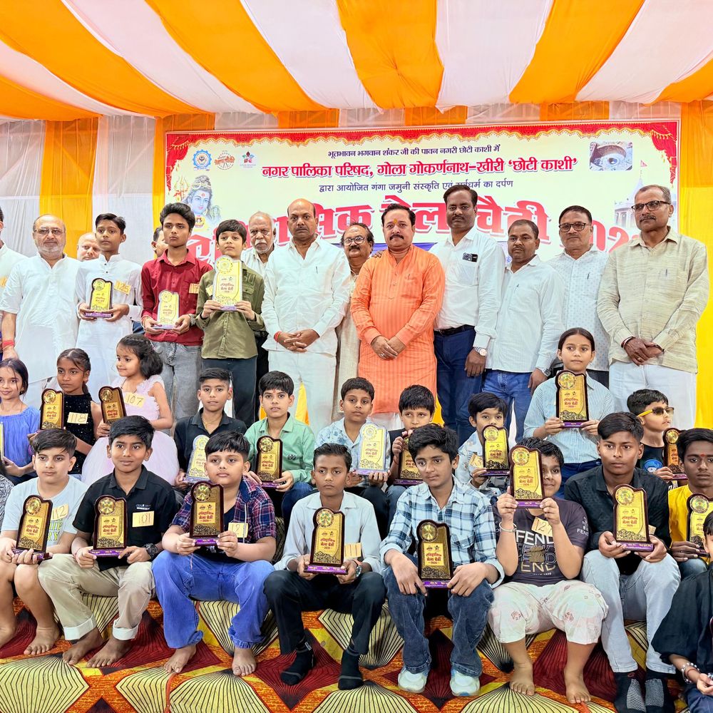 खीरी के चैती मेला में जूनियर गायन-नृत्य प्रतियोगिता:दान्या और अल्तमश बने विजेता, गोला गोकर्णनाथ के ऐतिहासिक मेला में बच्चों ने बिखेरी प्रतिभा