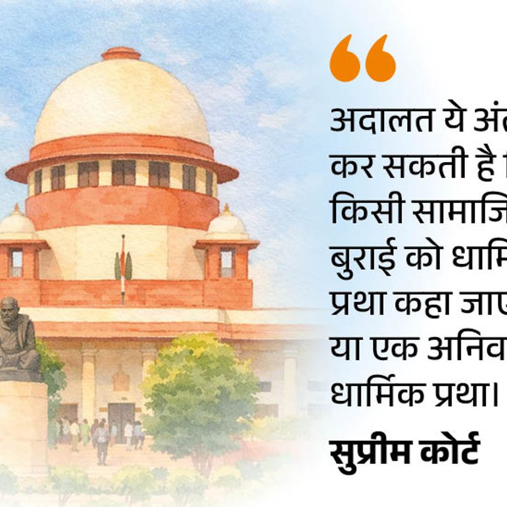 धार्मिक स्थलों पर महिलाओं के साथ भेदभाव का मामला:आज दूसरे दिन सुनवाई; कल सरकार ने कहा-सबरीमाला मंदिर में महिलाओं की एंट्री का फैसला गलत