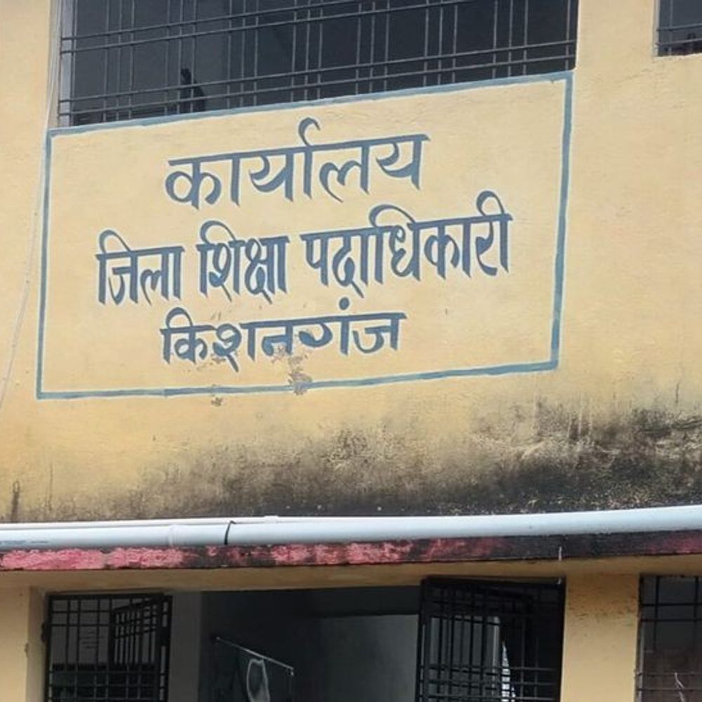 किशनगंज शिक्षा विभाग ने मृत शिक्षक को भेजा नोटिस:ई-शिक्षाकोष पोर्टल में नाम रहने से हुई चूक, 2025 में ही हो चुकी है मृत्यु