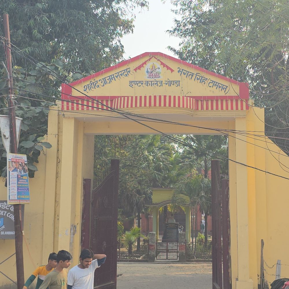 गोंडा में माध्यमिक विद्यालयों लेकर बड़ा फैसला:9 से 12वीं तक NCERT की किताबें लागू होंगी, निजी प्रकाशक किताबें से मिलने पर होगी कार्रवाई