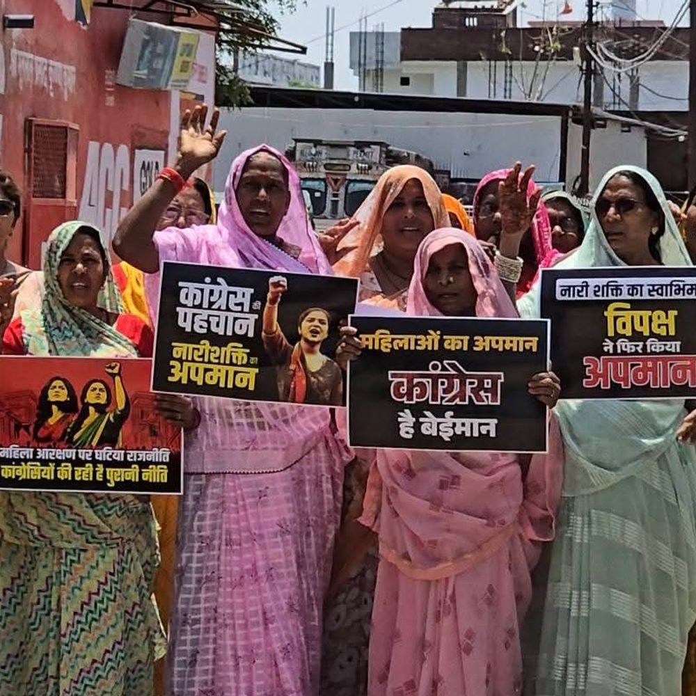 महिला शक्ति वंदन अधिनियम लागू न होने पर प्रदर्शन:मातृशक्ति ने भाजपा नेताओं संग सड़कों पर उतरकर जताया विरोध