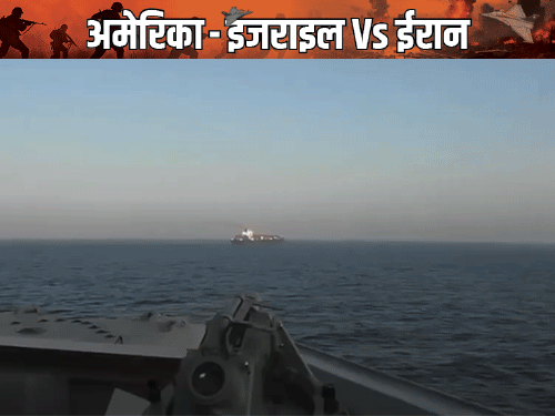 अमेरिका का चीन से आ रहे ईरानी जहाज पर कब्जा:होर्मुज पार करने की कोशिश कर रहा था, ईरान बोला- जल्द जवाब देंगे