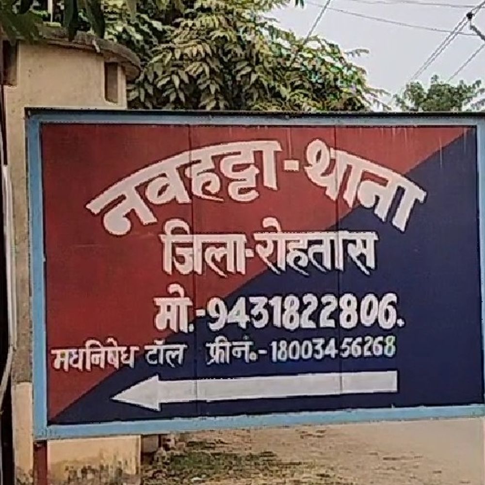 नौहट्टा पुलिस ने 12 आरोपी गिरफ्तार किए:मारपीट और शांति भंग के मामलों में कार्रवाई