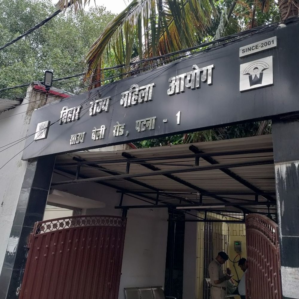 मुंगेर शिक्षिका के ड्रेस विवाद में DEO ने रखा पक्ष:पटना महिला आयोग में बोले- शिक्षक संघ ने भ्रमाक समाचार फैलाई, सभी आरोप बेबुनियाद