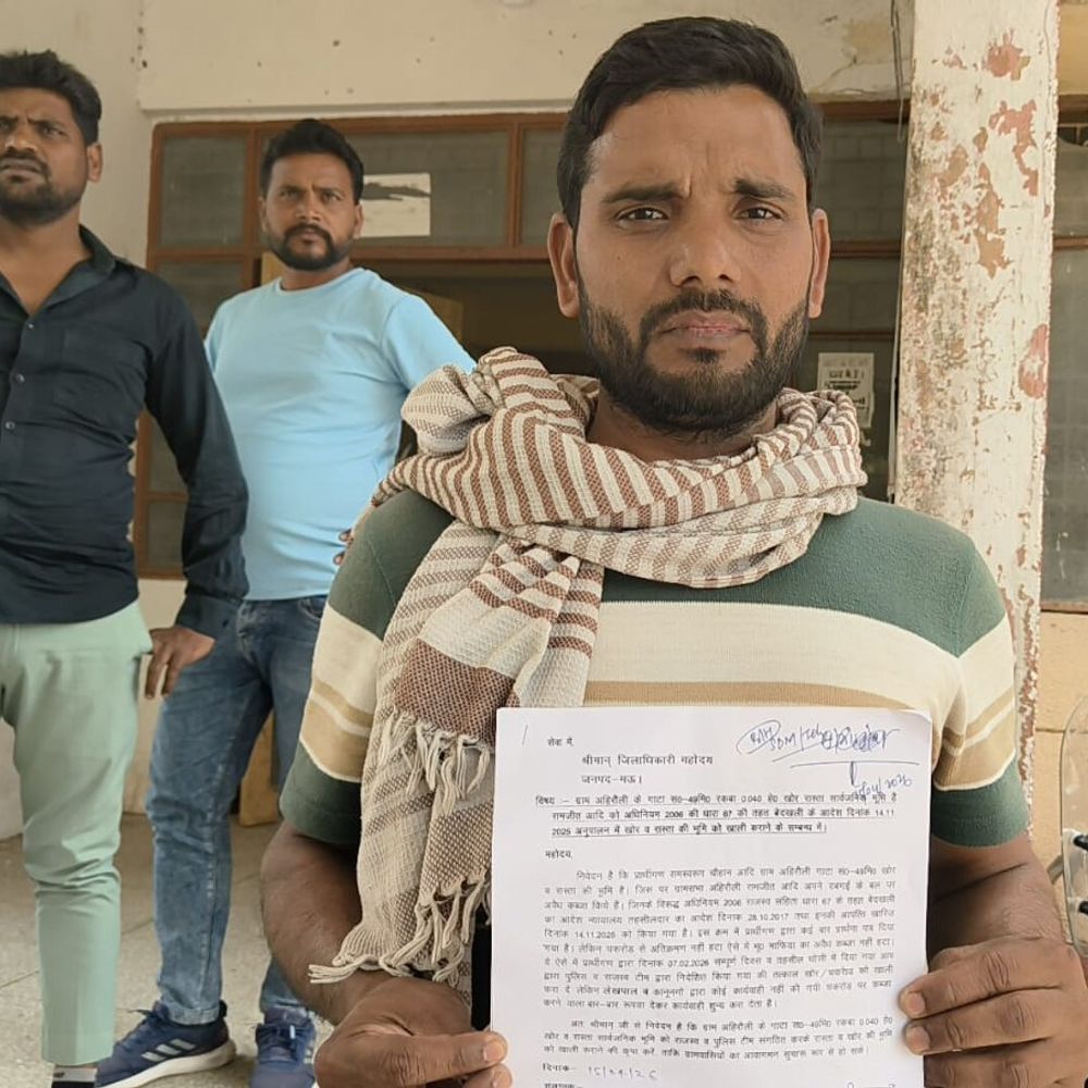 मऊ में सरकारी जमीन पर अवैध कब्जे का आरोप:ग्रामीणों का विरोध, सरकारी जमीन बचाने की मांग, DM को सौंपा पत्रक