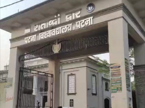 पटना यूनिवर्सिटी के डिजिटल स्टूडियो में लेक्चर होंगे रिकॉर्ड:हर विभाग से शिक्षकों की सूची तैयार, सभी स्टूडेंट्स को मिलेगा हर सब्जेक्ट का लिंक