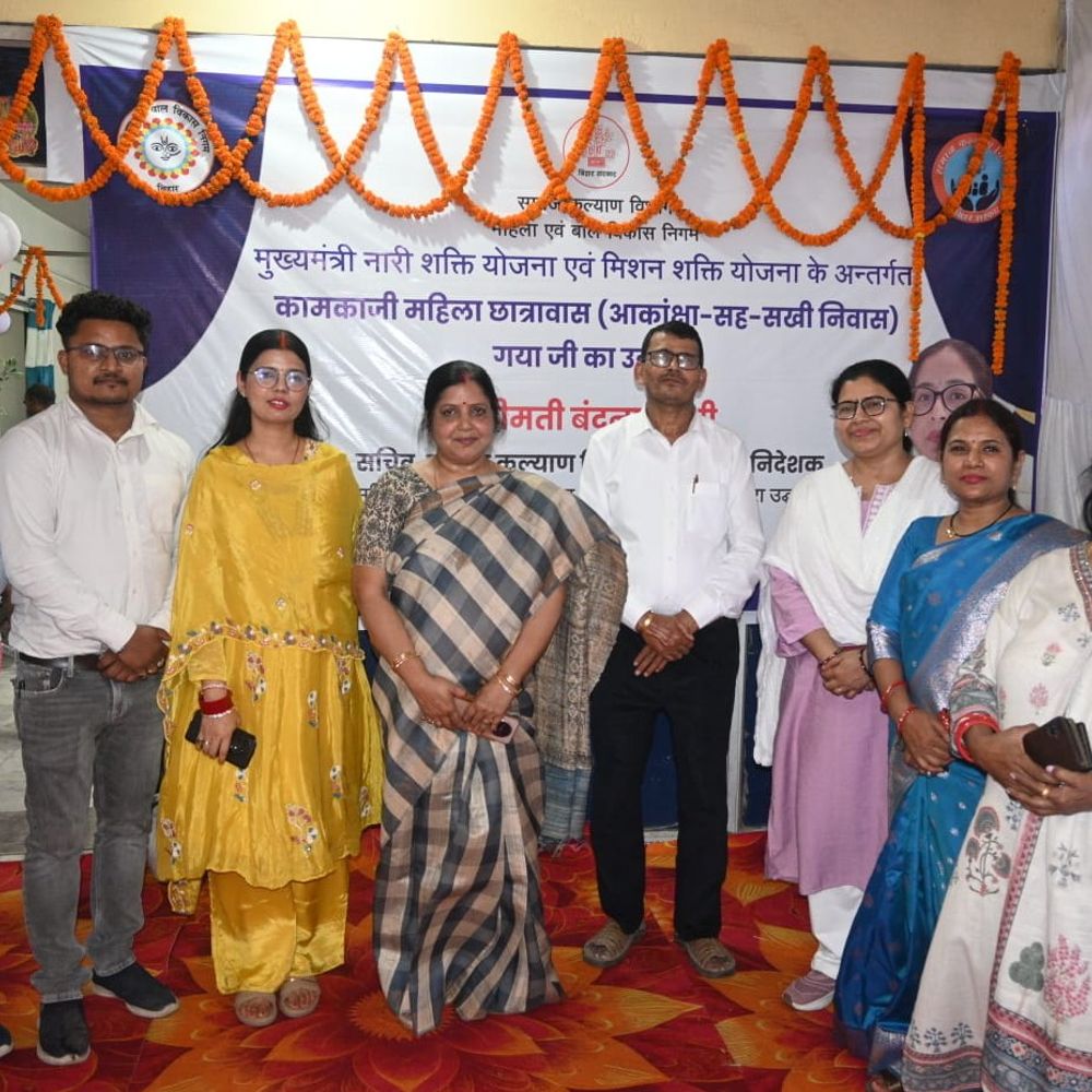गयाजी में कामकाजी महिला छात्रावास ‘आकांक्षा’ का उद्घाटन:50 महिलाओं को मिलेगा सुरक्षित आवास, सिर्फ 3 हजार रुपए करने होंगे खर्च