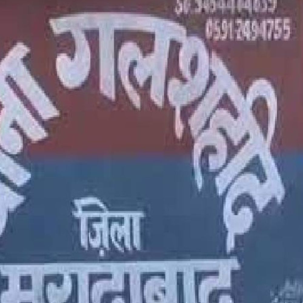 मुरादाबाद में महिला ने खाया जहर:इलाज के लिए अस्पताल में भर्ती,पति पर जान से मारने की कोशिश का आरोप