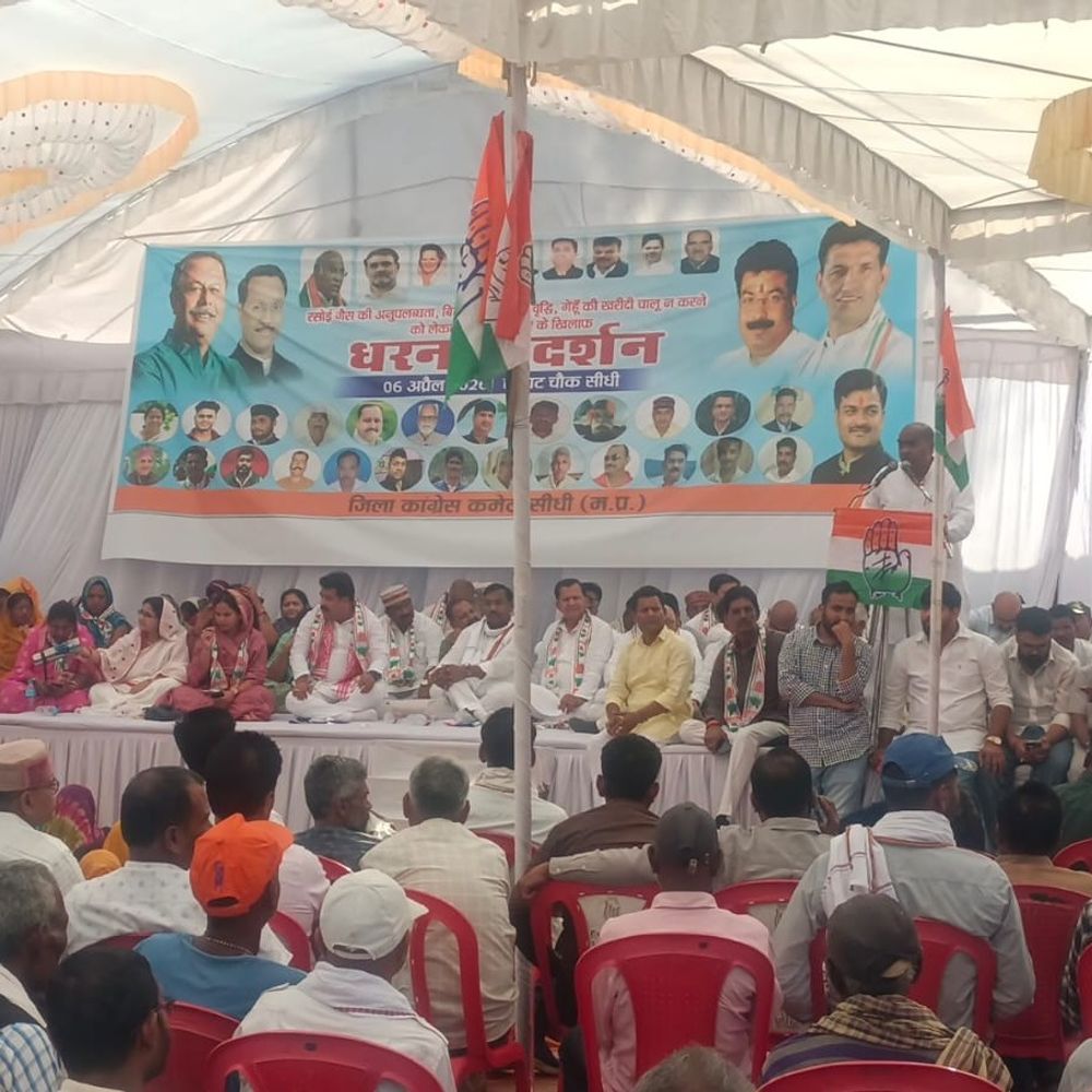 सीधी के सम्राट चौक पर कांग्रेस का प्रदर्शन:पूर्व मंत्री पटेल के नेतृत्व में महंगाई-बेरोजगारी और किसानों के मुद्दों को लेकर दिया धरना