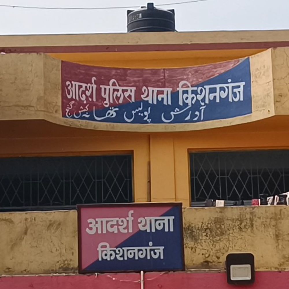 जिस्मफरोशी का विरोध करने पर युवक की पिटाई:किशनगंज में पुलिस ने बाइक की जब्त, आरोपी फरार, पीड़ित की शिकायत पर FIR दर्ज