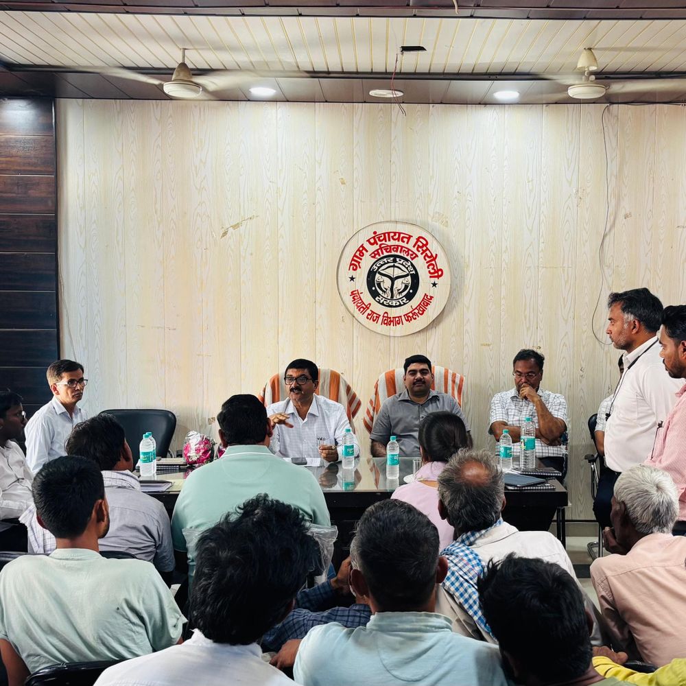 फर्रुखाबाद में फार्मर रजिस्ट्री आईडी पर बैठक:DM ने 30 अप्रैल तक आईडी बनवाने के निर्देश दिए